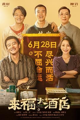 国内精品久久久久影院免费